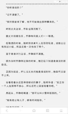 在菲律宾什么情况下护照会被没收，都是什么样的例子